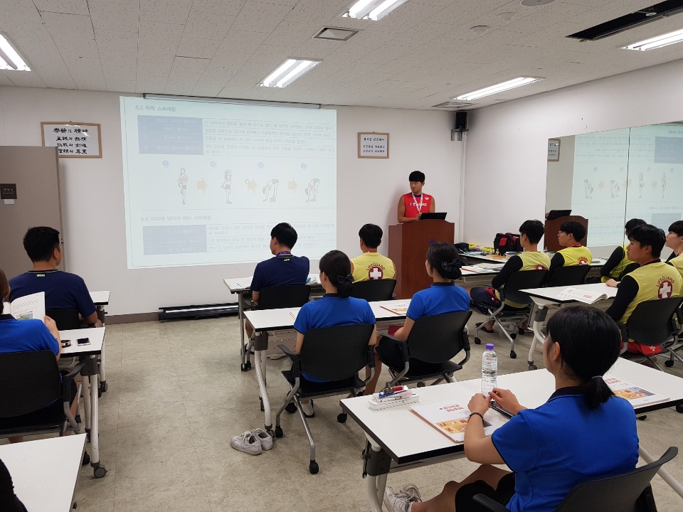 워터파크 직무별 교육 전경